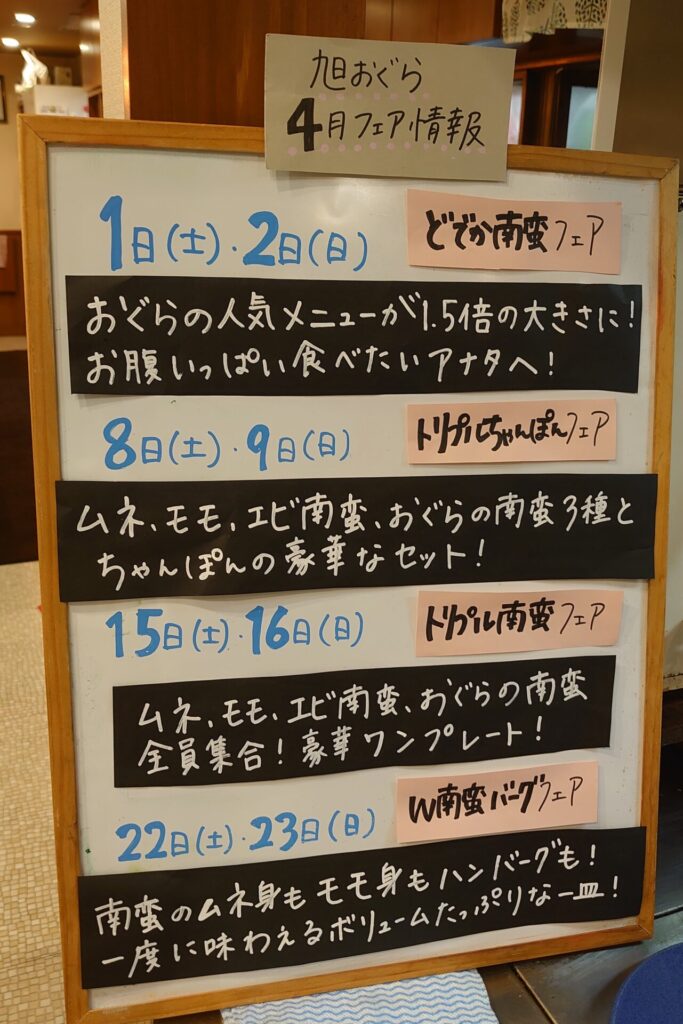 新米店長奮闘記vol.2 〜続フェア編〜