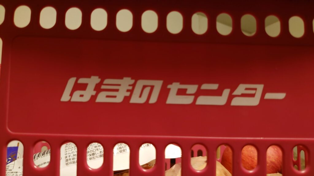 〜おぐらと地域の仲間達〜