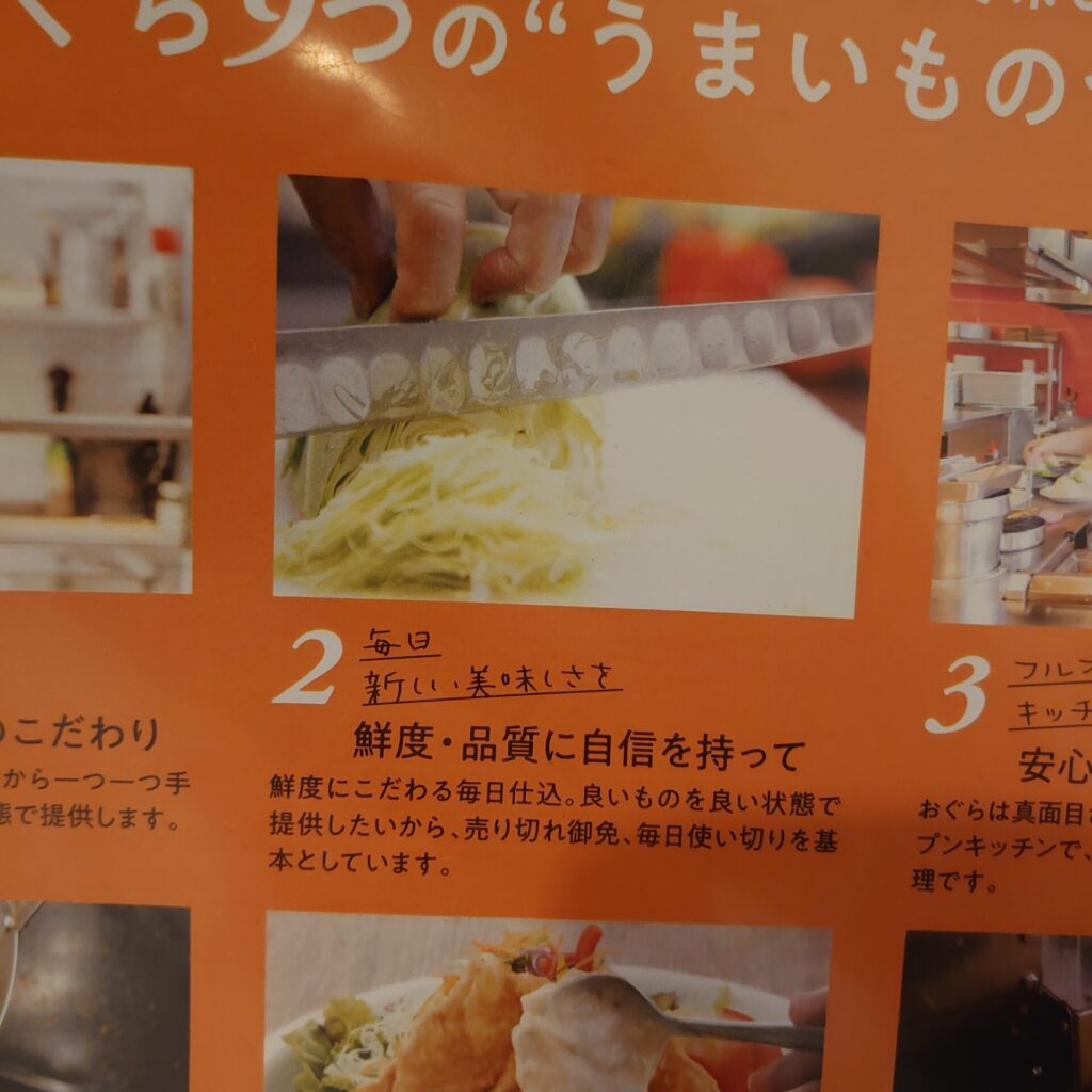 〜縁の下の力持ち〜