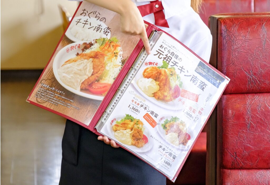 おぐらの裏ワザ紹介