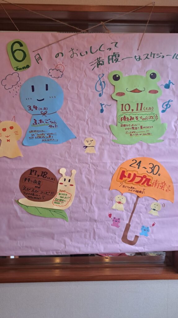 おぐら多々良店でーす