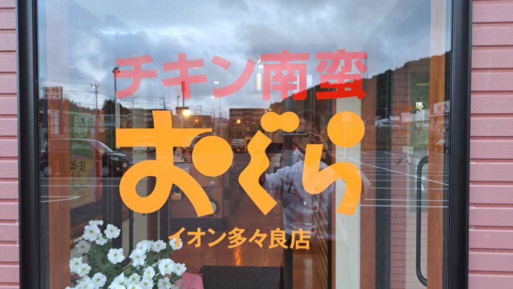 今年も頑張ります