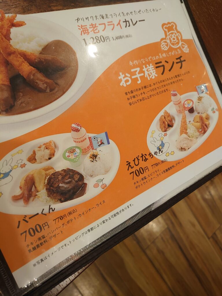 仕事での楽しみ♪