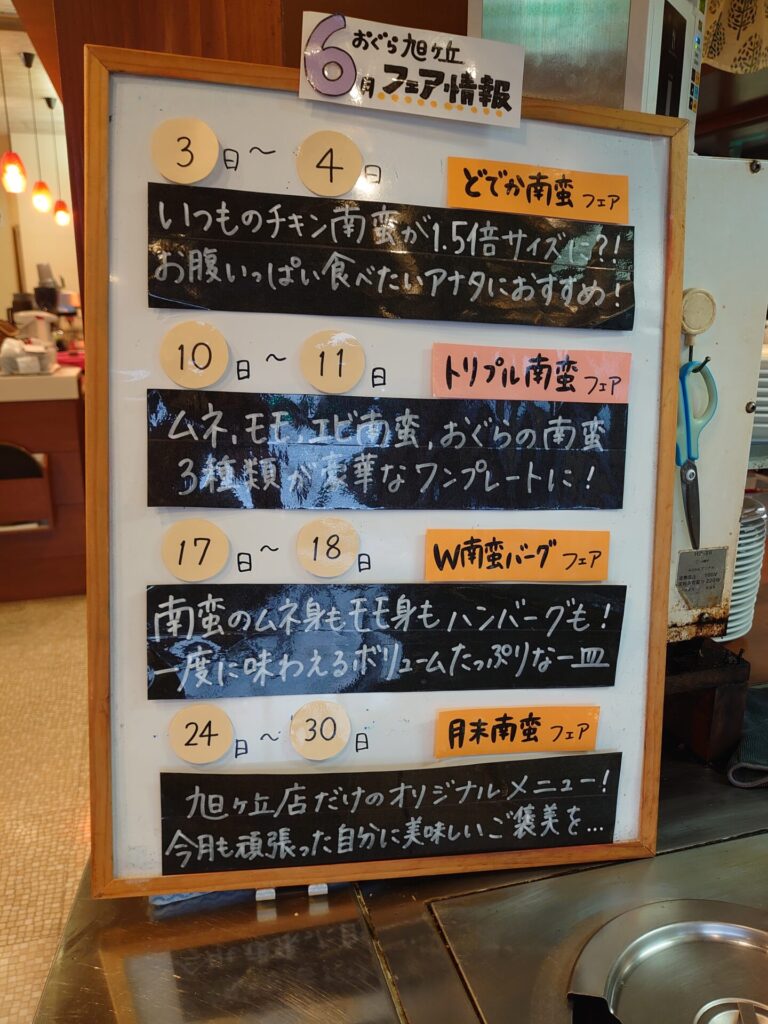 新米店長奮闘記〜Re:フェア編〜