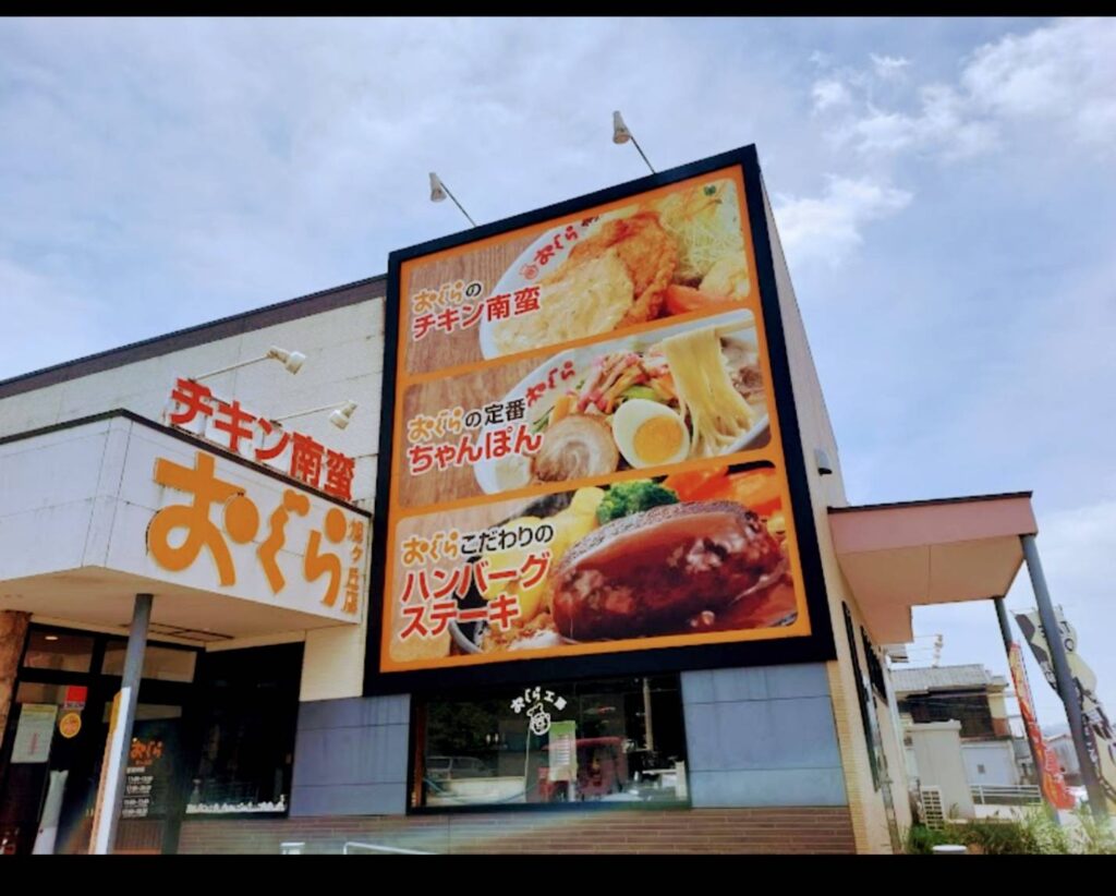 お正月営業ありがとうございました！