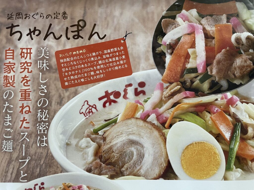 知ってる人は少ないかも？