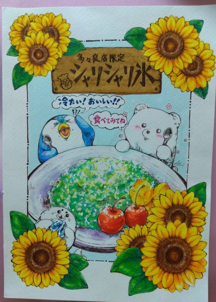 冷たいデザート🌟