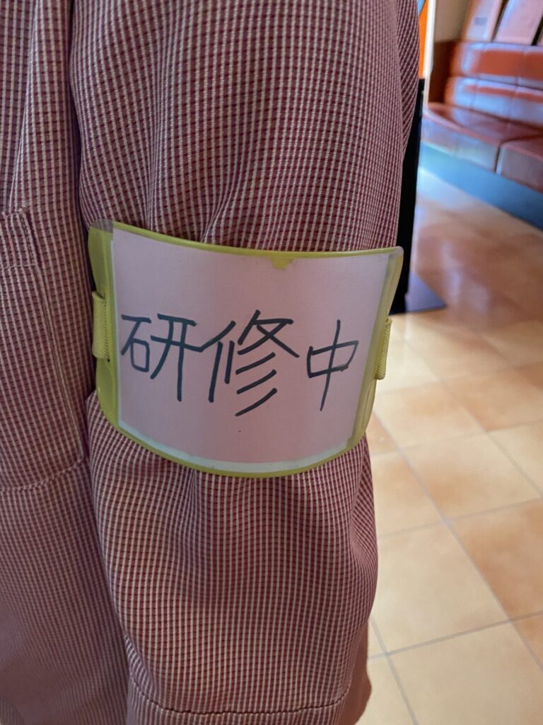 はじめまして。