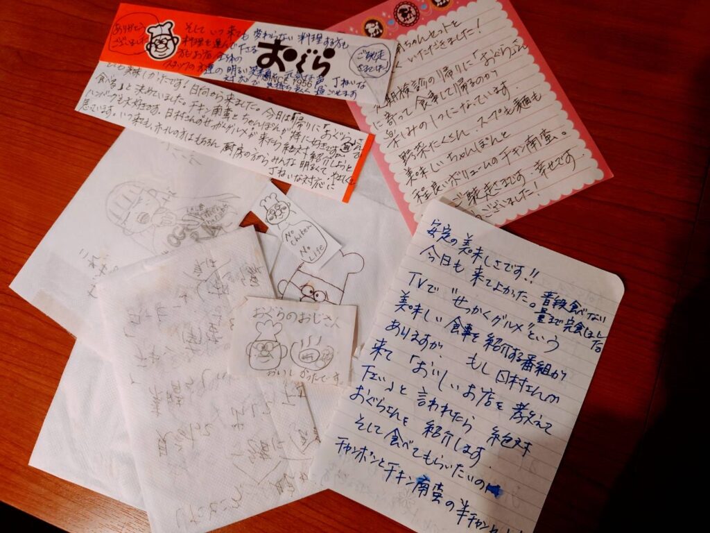嬉しいお言葉