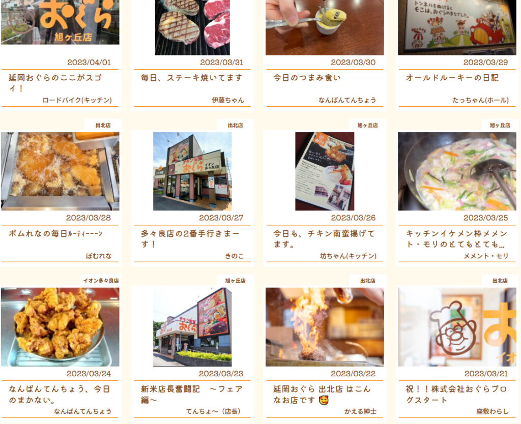 祝！毎日ブログ150回目🎉