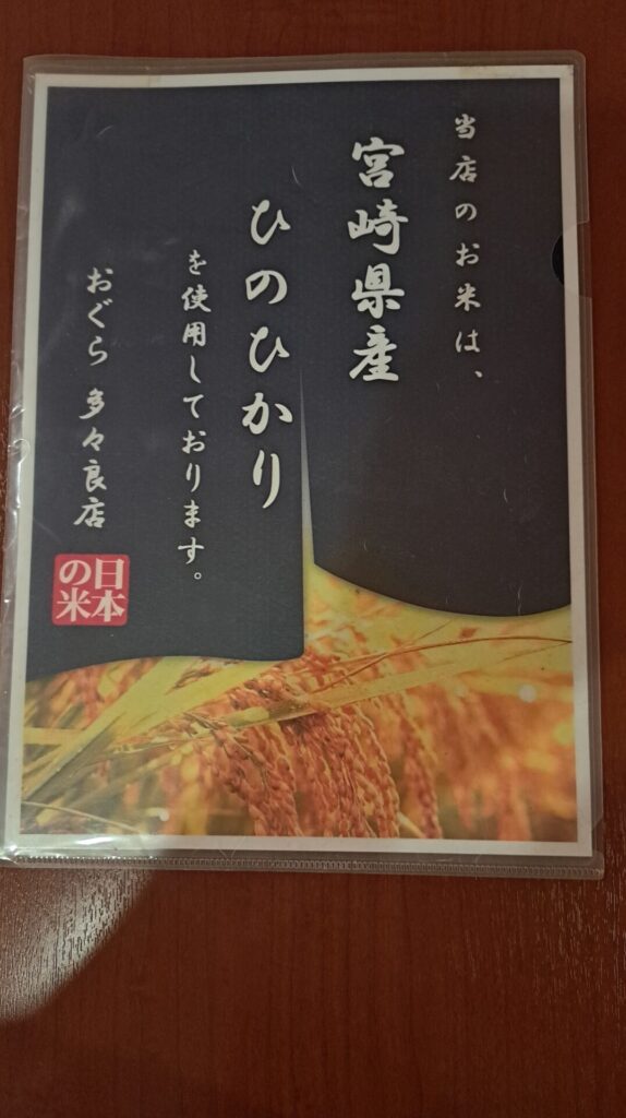新米、入荷してます‼️