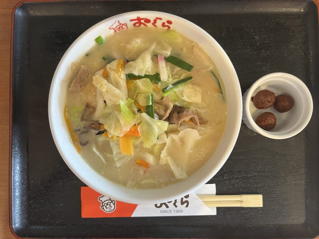 おぐら出北店の辛子玉