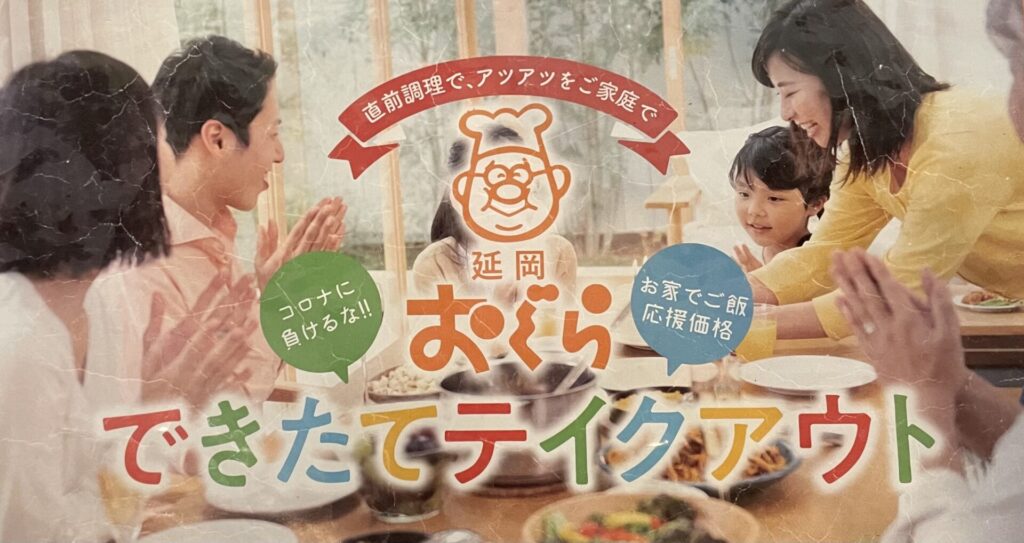 おぐらのお持ち帰り😊