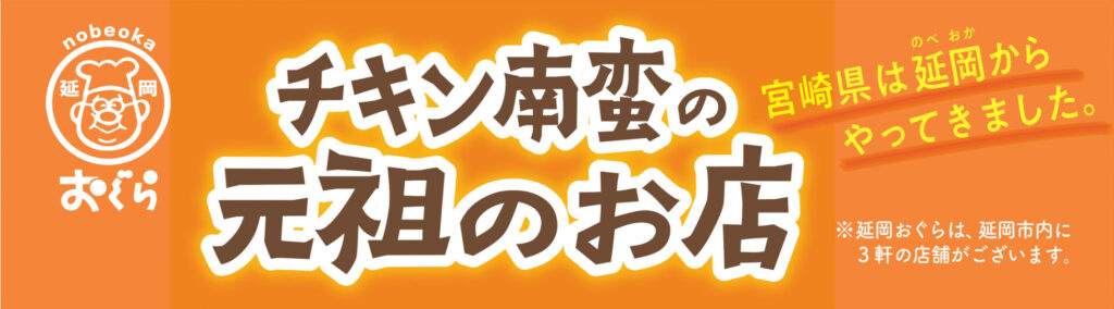 博多大丸催事、無事終了しました！