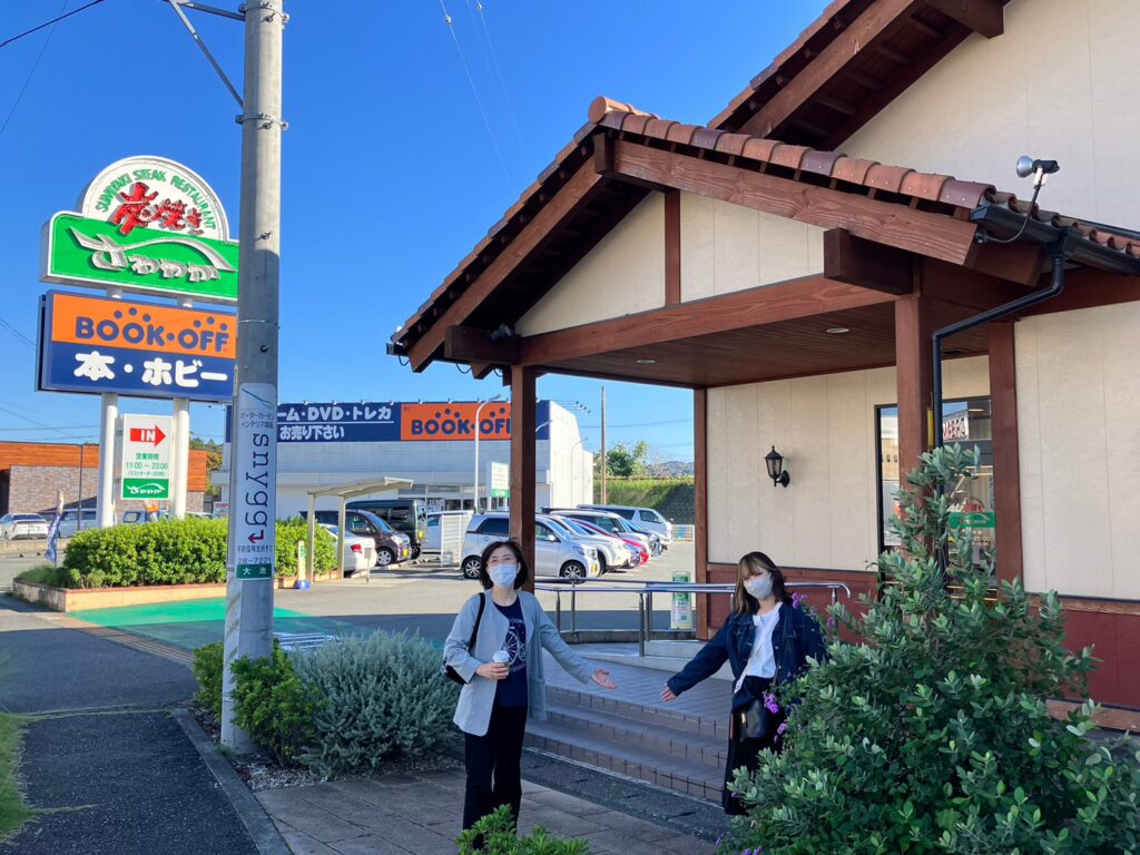 おぐらうまいもん女子旅　その２