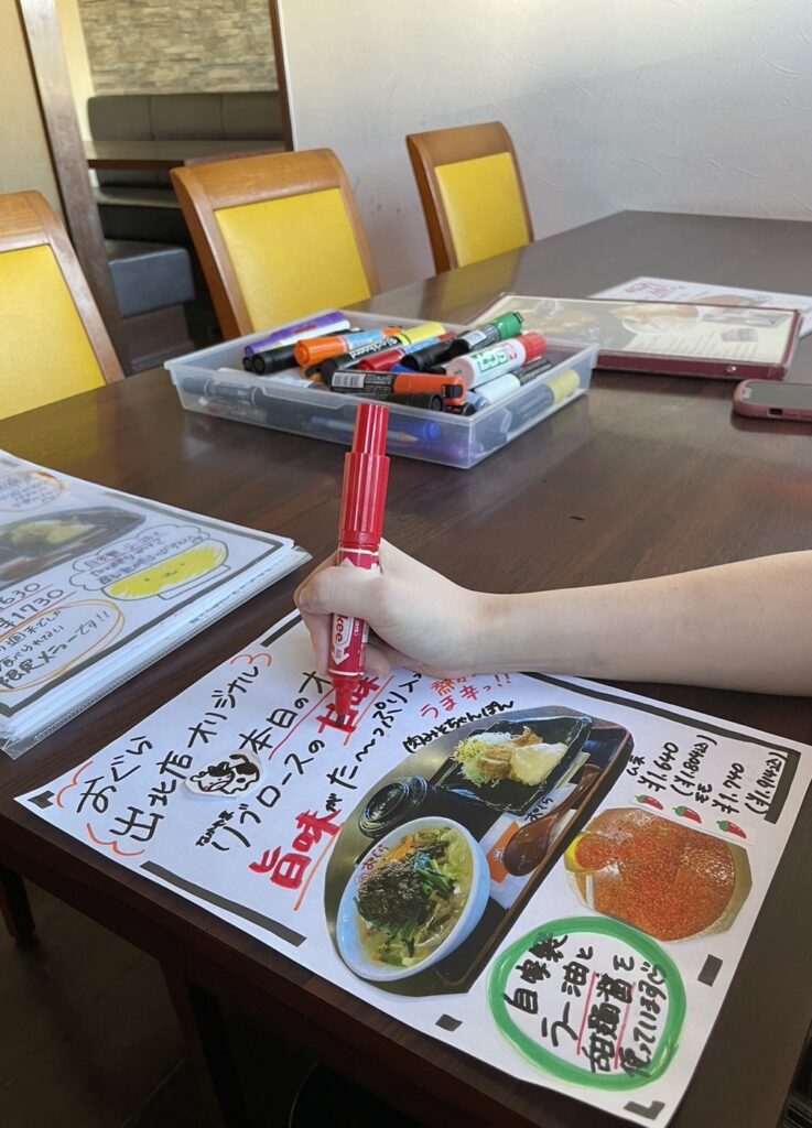 メニュー書いてみました✏️
