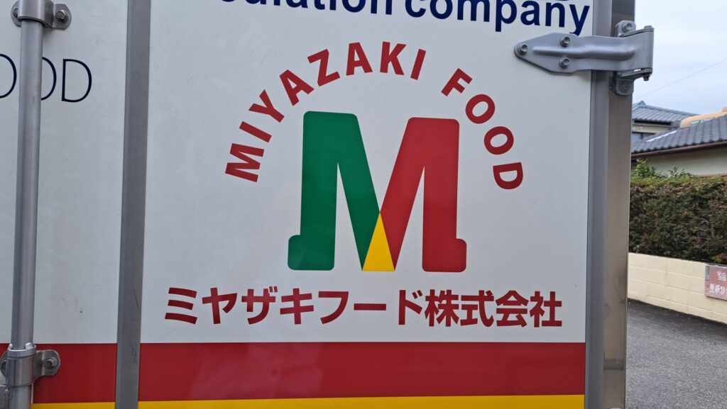 いつもお世話になっております。