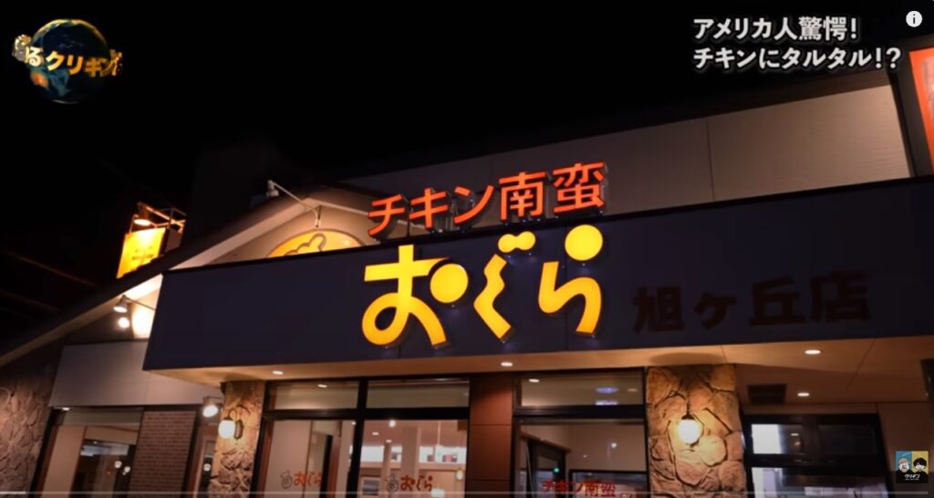 クリギンちゃんねるさん、動画公開されました！