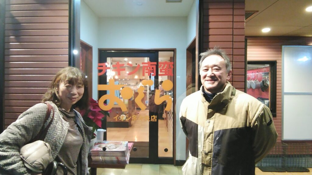 ⭐ようこそ！おぐらへ　　　　⭐ようこそ！延岡市へ