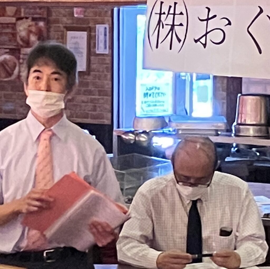 成長支援会議を行いました