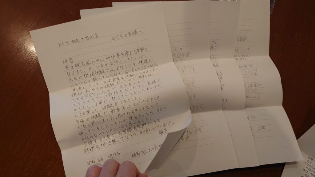 新米店長奮闘記〜職場体験編〜