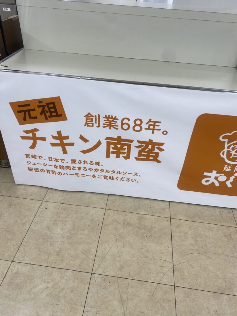 福岡で翼を広げてみた‼️