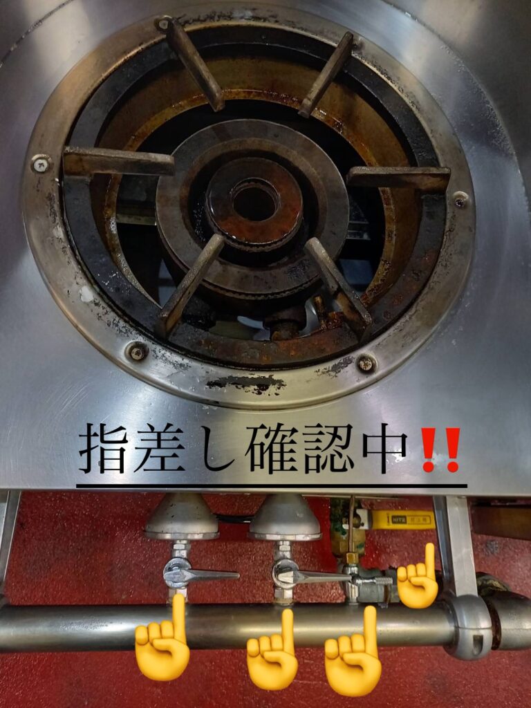 指差し確認中☝️