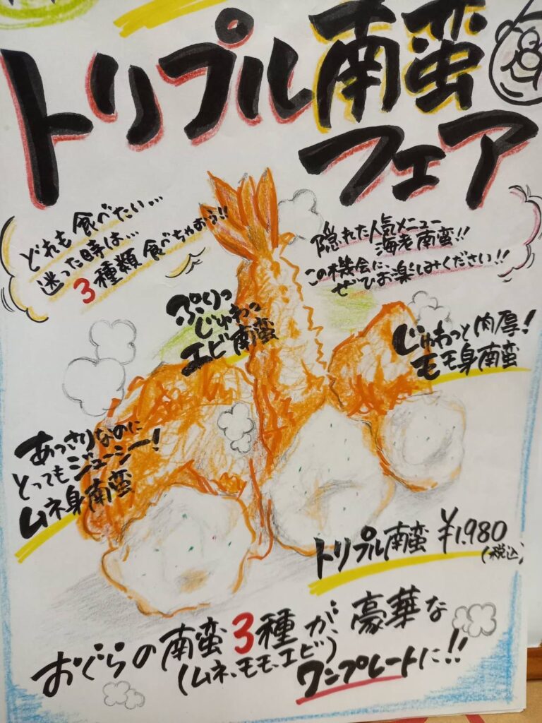 大好評❣️フェア開催中‼️