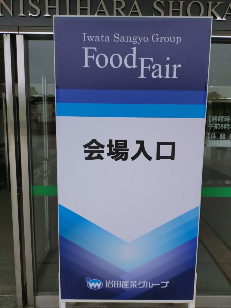 オ−ルドルーキーの日記