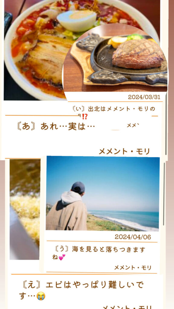 〘か〙神々の遊びはまだまだ続く( •̀ω•́ )