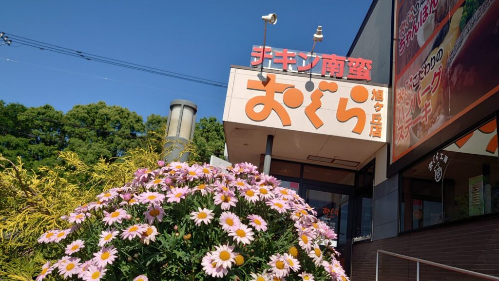 新米店長奮闘記〜春真っ盛り編〜