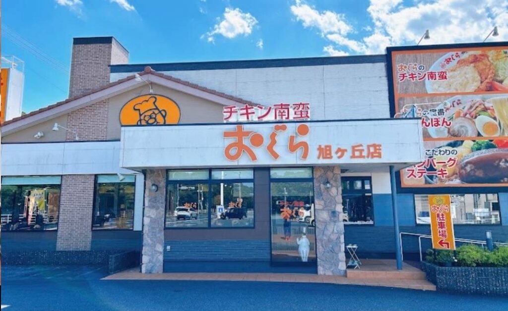 いつでもお電話ください😊