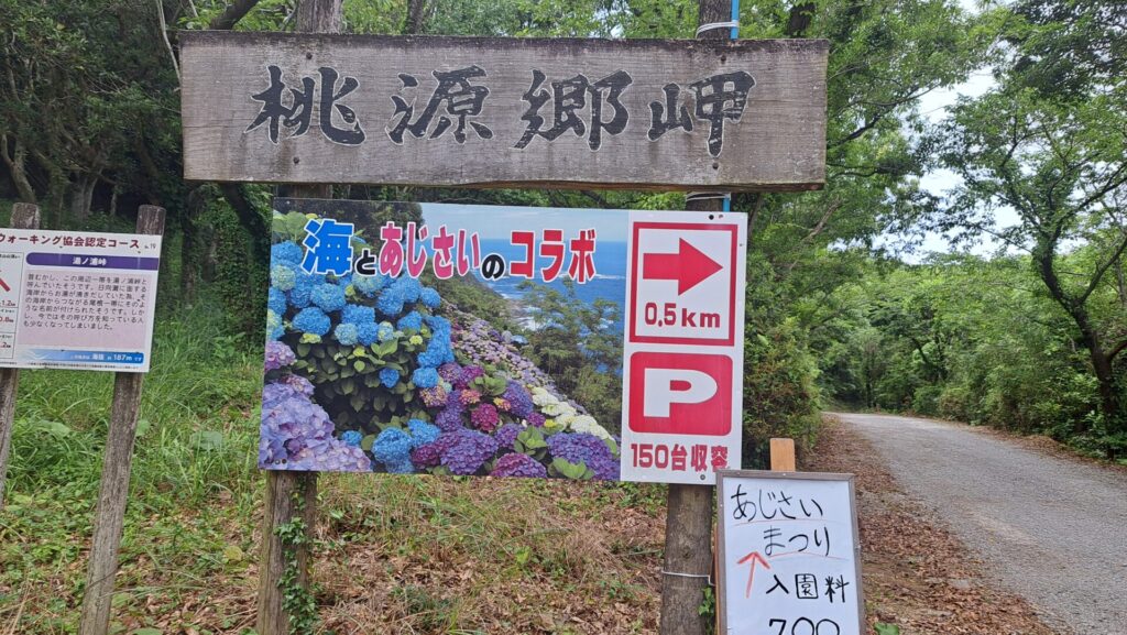 とても理想的なトコロ。