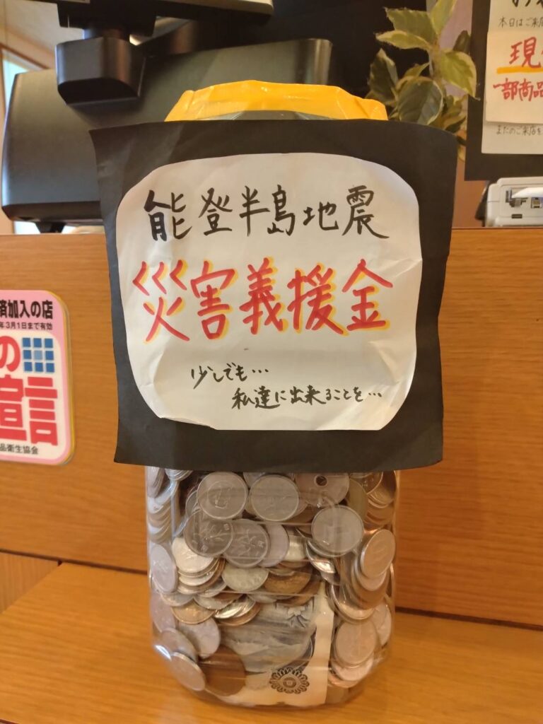 お客様に感謝申し上げます。