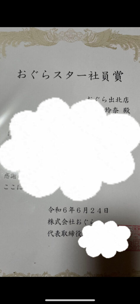 有り難き幸せ🥺