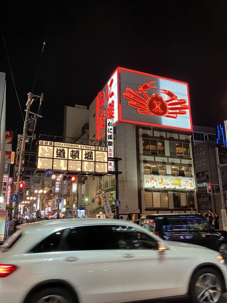 大阪で・・・