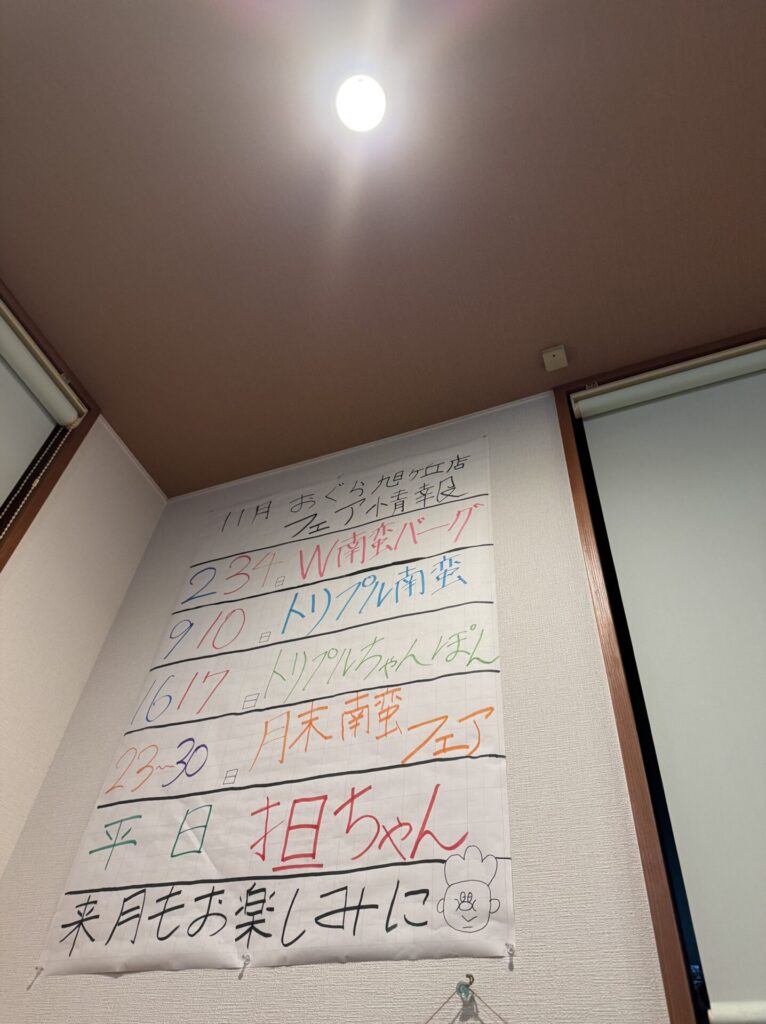〘な〙ななななんと‼️これメメ・モリ作です///