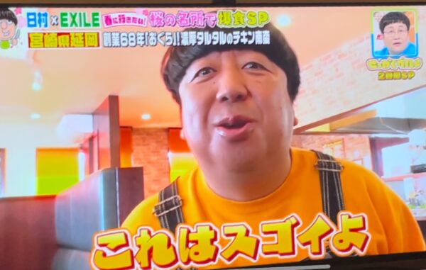 驚きのやわらかさ