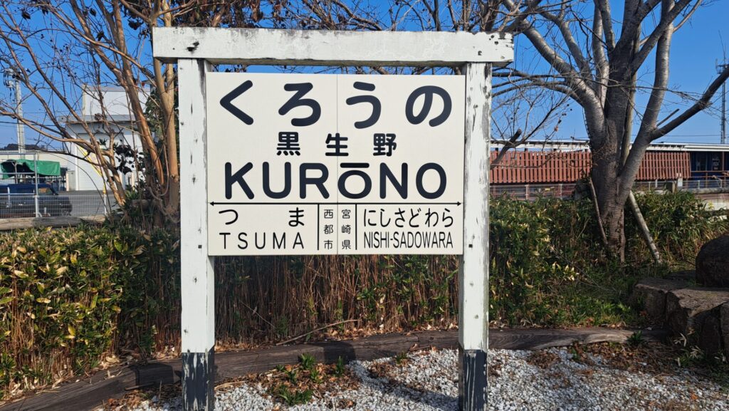 有田牛の直売店、行ってみました。
