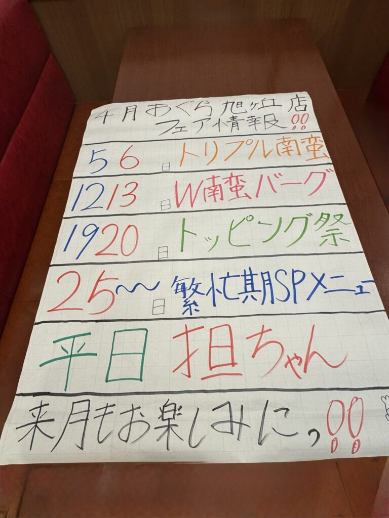 ついに来た‼️この時が‼️あのフェアがやって参ります❣️