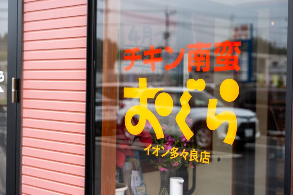本日放送です