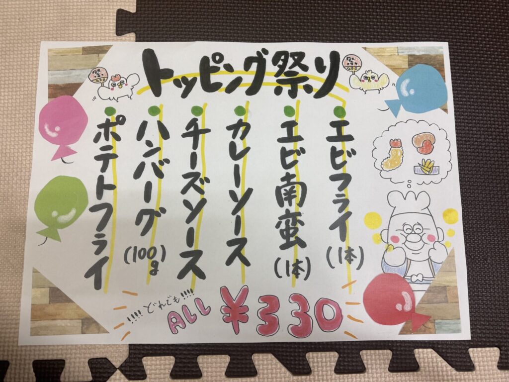 自分好みにカスタマイズ⁉️大好評フェア開催します🍀*゜