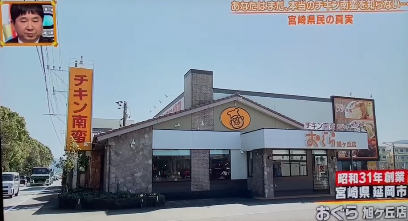出ました！