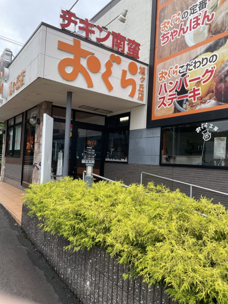 お引越しします🙌🏻