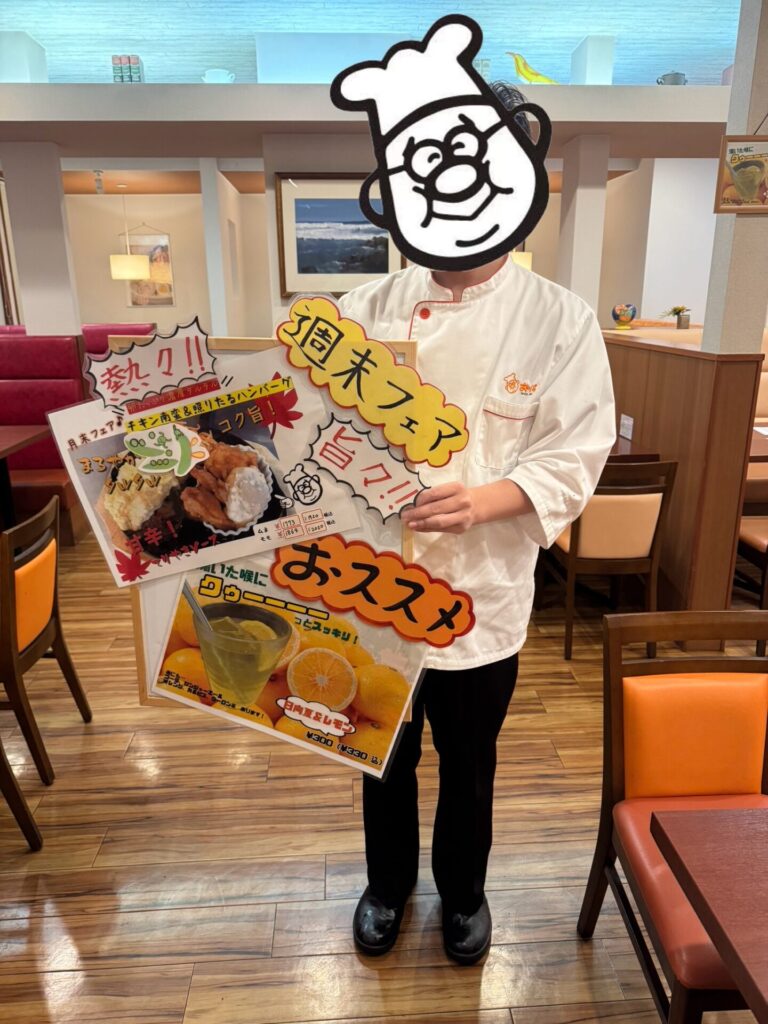 テリタルバーグ大好評ありがとうございました😊