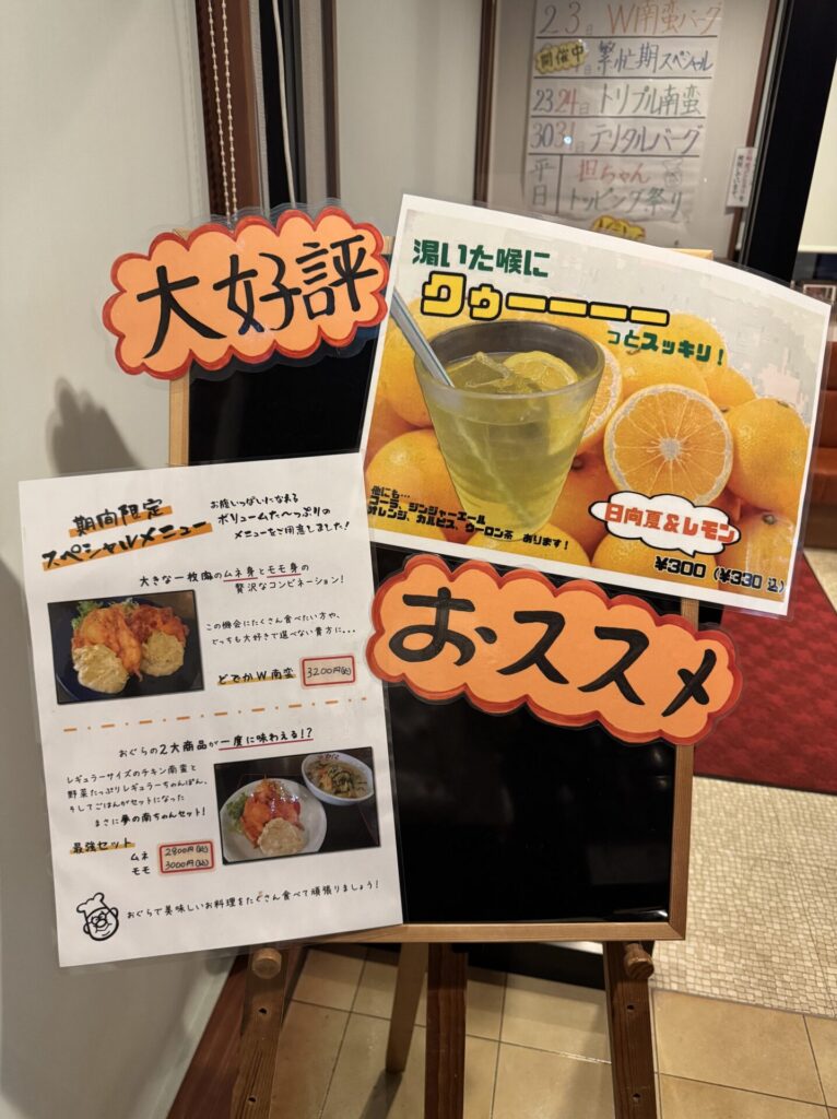 繁忙期スペシャルフェア大好評‼️ありがとうございました😊