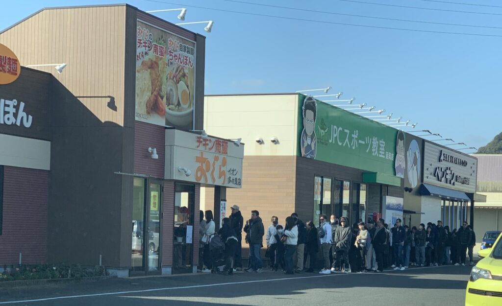おぐらが観光地にあったとしたら