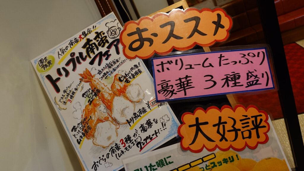 旭ヶ丘フェア大好評でした✨
