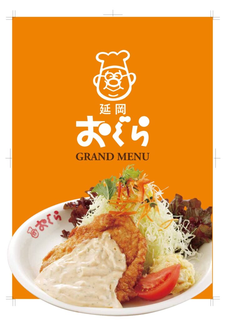 いつもありがとうございます