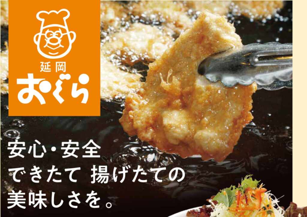 チキン南蛮の美味しさ